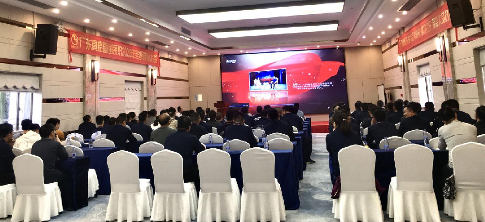 凝心聚力，做实会议营销；横刀立马，聚焦大品打造！